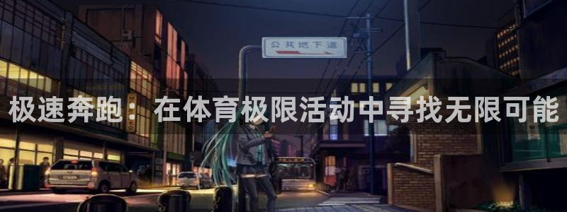 搜球体育新闻