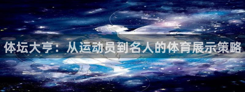 搜球体育官网首页