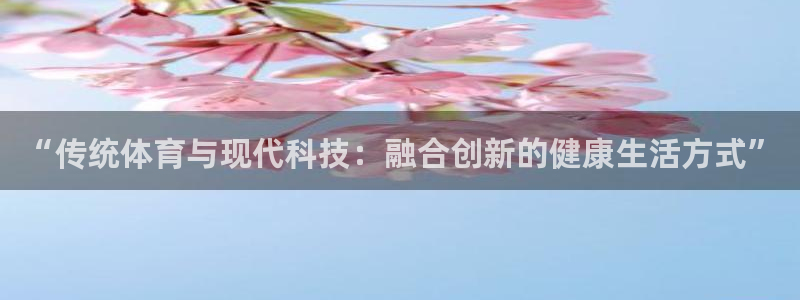 搜球体育新闻