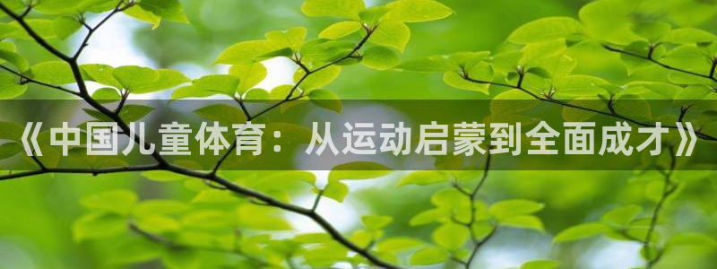 搜球体育平台